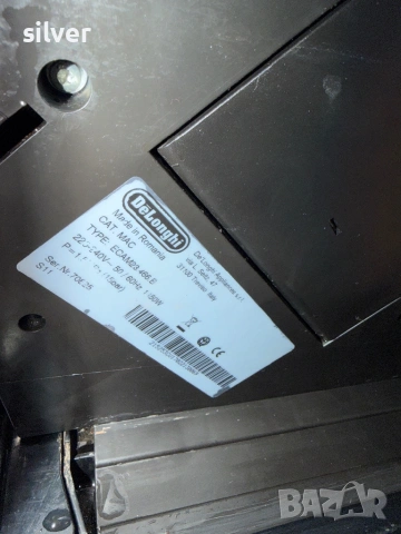 Кафемашина кафе автомат delonghi cappuccino с гаранция, снимка 10 - Кафемашини - 53449119