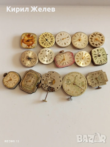 Лот 15 броя механизми с циферблат СССР за части КОЛЕКЦИЯ 38927