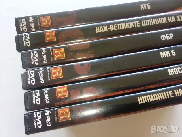 DVD колекция - "Великите шпионски истории", снимка 3 - Други жанрове - 47312900