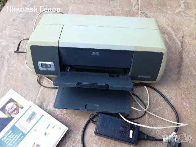 Продавам мастиленоструен принтер HP 5700, снимка 2 - Принтери, копири, скенери - 50417337