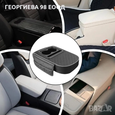 Подлакътник PA1178 Черен, снимка 2 - Аксесоари и консумативи - 51604841