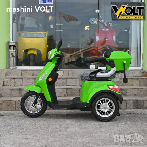 Луксозна електрическа триколка VOLT Electric FM1, 1500W, плавен старт, аларма, рекуперация, аудио, снимка 9 - Инвалидни скутери - 49468395