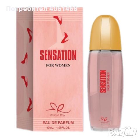 Дамски парфюм Sensation Eau De Parfum 30мл., снимка 1