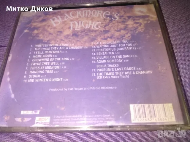 Fires at Midnight - Blackmore's Night | Album | CD, снимка 3 - CD дискове - 50166592