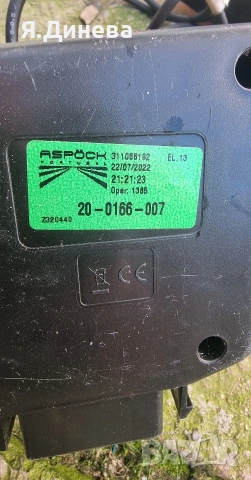 Стопове за багажник за колелета Aspock, снимка 9 - Аксесоари и консумативи - 53810957