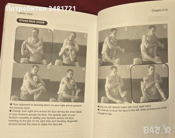 More No Holds Barred Fighting. Killer Submissions, снимка 10 - Енциклопедии, справочници - 54168423