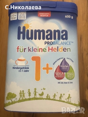 Чисто ново адаптирано мляко