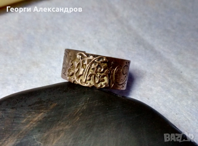 19 Век Немски ЗЛАТЕН ПРЪСТЕН с Монограм 8 Карата ЗЛАТО 333 Майсторски Ръчно ОРНАМЕНТИРАН, снимка 2 - Антикварни и старинни предмети - 53995903