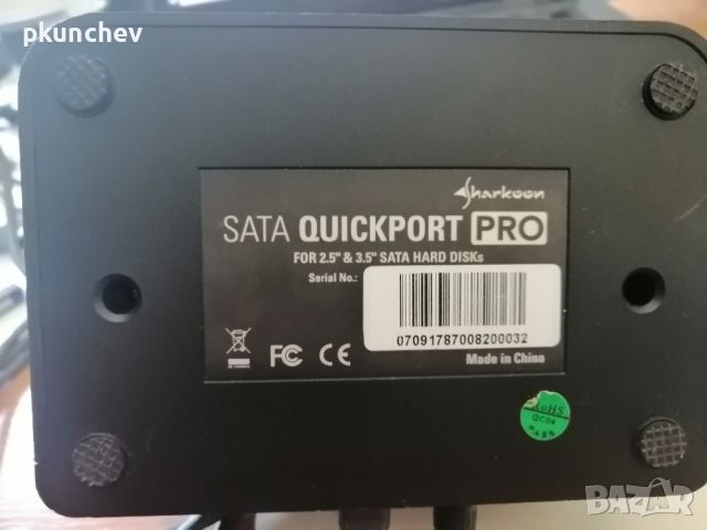 Докинг станция Sharkoon SATA QuickPort Pro 2.5"&3.5"USB 2.0 & eSATA, снимка 8 - Други - 45204379