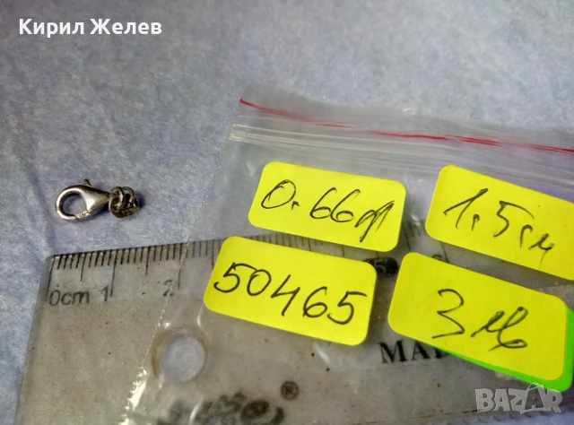 СТАРА СРЕБЪРНА КАРАБИНКА ЗАКОПЧАЛКА За КОЛИЕ ЛАНЕЦ ВЕРИЖКА ГРИВНА СРЕБРО 925 ПРОБА 50456, снимка 2 - Други - 50510822