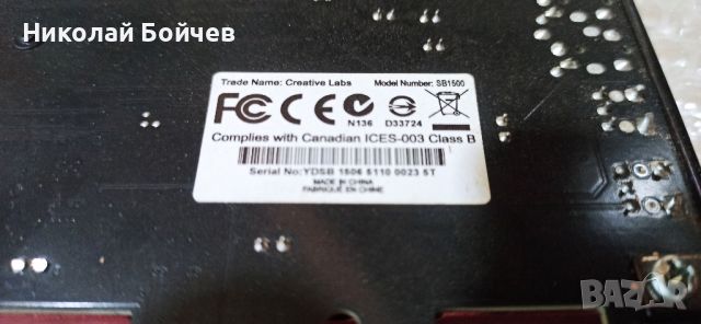 creative sound blaster zx, снимка 9 - Други - 46219152