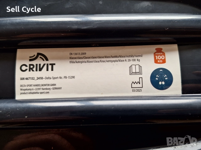 ✅СКЕЙТБОРД ТИП БАНАН CRIVIT 20-100 КГ.❗, снимка 5 - Скейтборд, ховърборд, уейвборд - 52379716