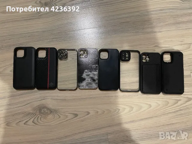 Кейсове за IPHONE 12 Pro, снимка 1 - Калъфи, кейсове - 47250078