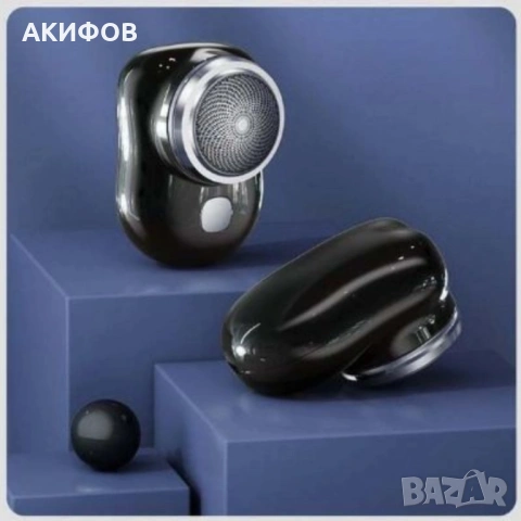 Eлектрическа самобръсначка – джобен размер, снимка 3 - Мъжка козметика - 53204264