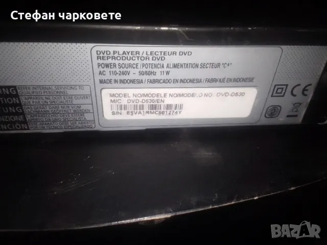 DVD player , снимка 7 - Плейъри, домашно кино, прожектори - 47886311