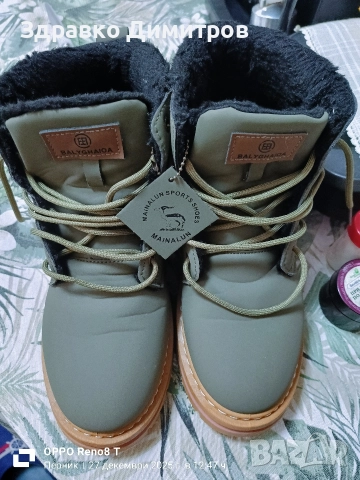 Продавам Боти в перфектно състояние. 