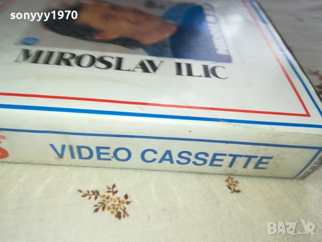 MIROSLAV ILIC-VHS VIDEO TAPE 1906251423, снимка 4 - Други музикални жанрове - 50724760