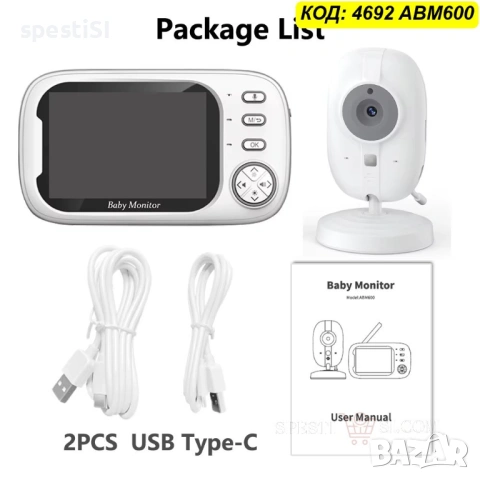 Видео бебефон с камера, нощно виждане и термометър ABM600 - КОД 4692, снимка 3 - Бебефони - 53480400