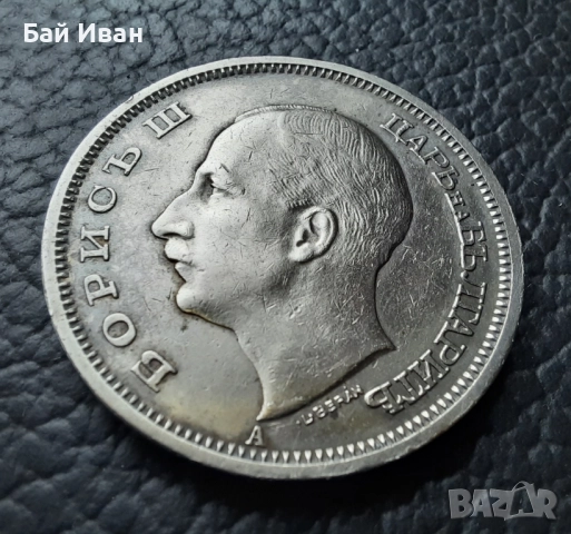 Стара монета 50 лева 1940 г. България - прекрасно запазена !, снимка 8 - Нумизматика и бонистика - 45366451