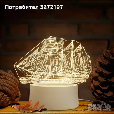 Холограмна 3D LED лампа - Елегантен Ветроход, снимка 2 - Настолни лампи - 49508414