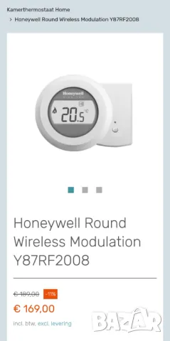 НОВО Термостат Smart Honeywell Y87RFC, Wireless, Gateway, 5-35°C, LCD дисплей, снимка 4 - Отоплителни печки - 39033517