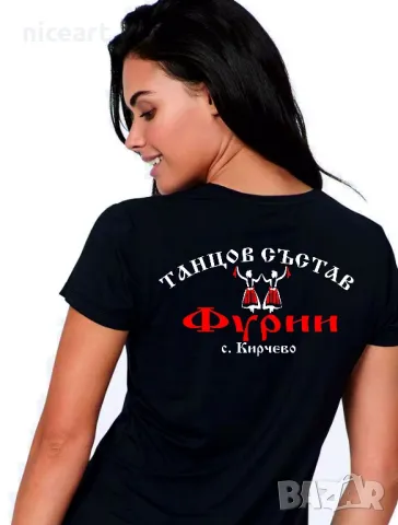 Тениски за танцови състави