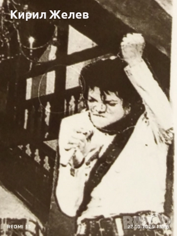 Винтидж снимка картичка на ПОП ИКОНАТА Michael Jackson за КОЛЕКЦИЯ 51135, снимка 3 - Колекции - 52141902