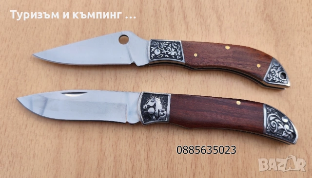 Сгъваеми ножчета /№1/, снимка 5 - Ножове - 54171298