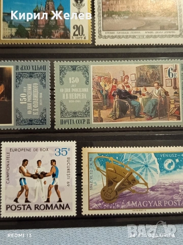 Стари пощенски марки без печат много красиви перфектно състояние за КОЛЕКЦИОНЕРИ 52078, снимка 8 - Филателия - 53208176