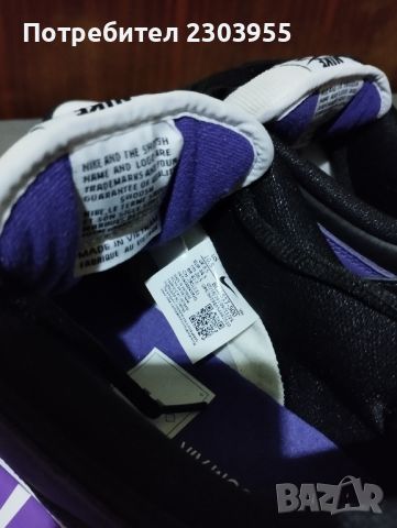 Nike Sb Dunk Low Pro Court Purple, снимка 3 - Маратонки - 46310529