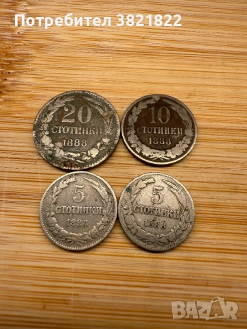 Смесен лот монети, снимка 7 - Нумизматика и бонистика - 53279712