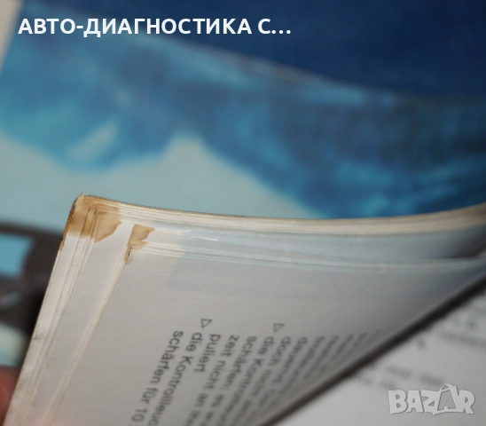 Ръководство за Употреба за BMW E46 Cabrio 318Ci/320Ci/325Ci/330Ci, снимка 8 - Специализирана литература - 51809912