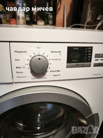 Пералня Siemens IQ 500, снимка 5 - Перални - 53658687