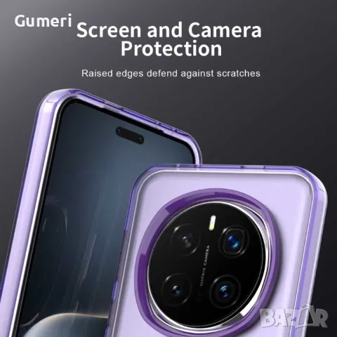 Honor Magic7 Pro 5G Противоударен Хибриден Гръб - Мат, снимка 12 - Калъфи, кейсове - 49750095