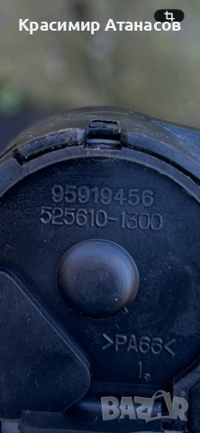 95919456. Клеморед за Шевролет каптива. 525610-1300, снимка 4 - Части - 53485318