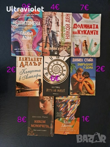 Книги 