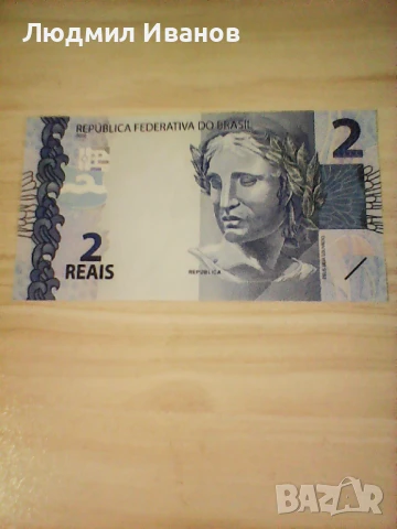 БРАЗИЛИЯ 2 Риала КОСТЕНУРКА 2010 НОВА UNC