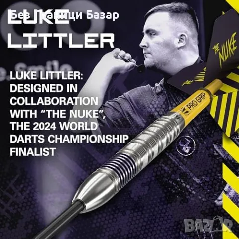 Нов Комплект стоманени стрели Luke Littler 80% волфрам, Pro Grip за дартс, снимка 2 - Други спортове - 47390100