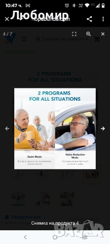 Слухови апарати за възрастни хора, акумулаторен слухов апарат , снимка 6 - Слухови апарати - 53172601