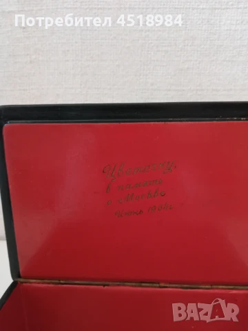 Кутийка Федокино 1964, Усков , снимка 4 - Антикварни и старинни предмети - 50859205