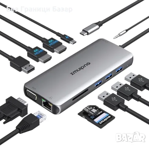 Нов хъб Докинг станция за лаптоп с 2 HDMI, Gigabit Ethernet и USB 3.0, снимка 1 - Други - 47645895