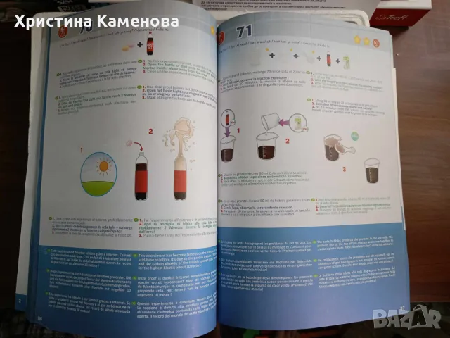 Детски изследователски химически комплект, снимка 4 - Образователни игри - 47235496