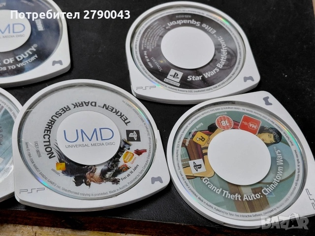 дискове за PS мини, снимка 5 - CD дискове - 54048462