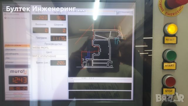 Автоматична Чистачка MURAT CN770, снимка 5 - Други машини и части - 46116936