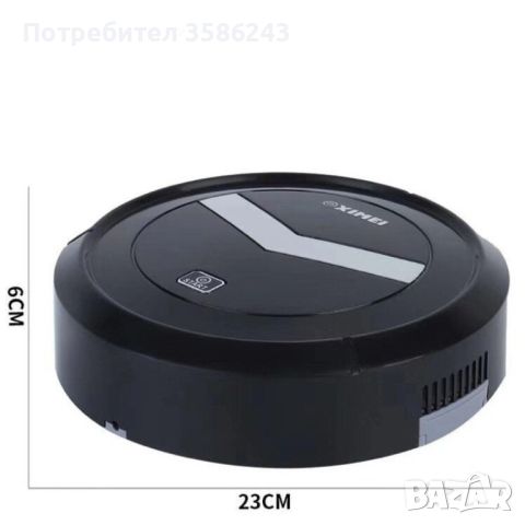 Робот прахосмукачка XIMEI SMART ROBOT ROBOT3, снимка 1 - Прахосмукачки - 46036836