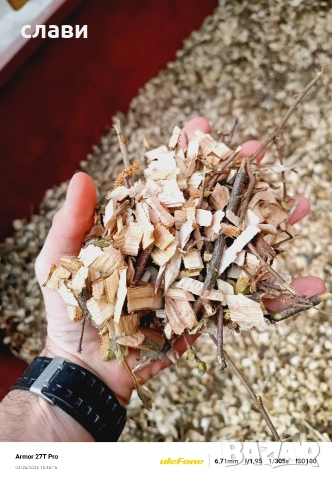 Мулч / Дървесен чипс / 100% Черница , снимка 14 - Тор и почвени смеси - 51243614