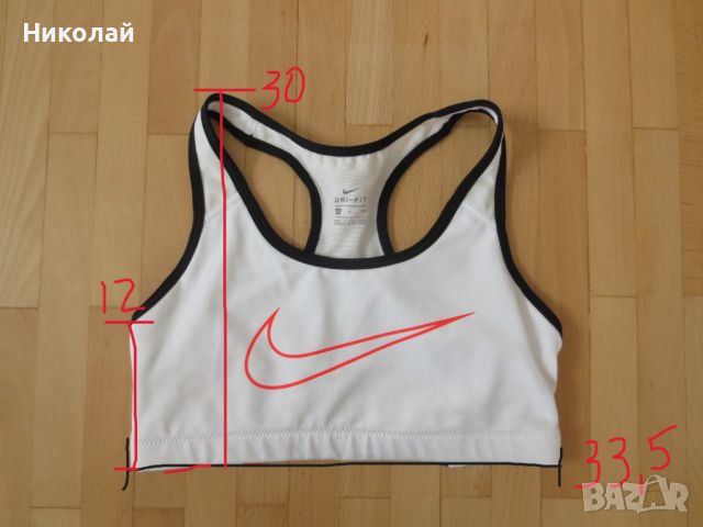 nike classic logo спортен сутиен, снимка 2 - Корсети, бюстиета, топове - 45698513