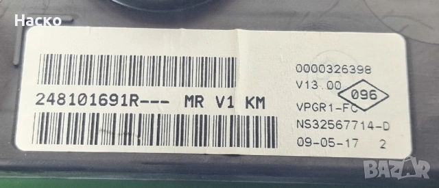 Километраж Dacia Dokker 1.6 102 к.с H4M Дачиа Докер 248101691R, снимка 3 - Части - 53934061