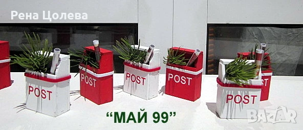 Коледни късмети в пощенска кутия, снимка 2 - Коледни подаръци - 51406511