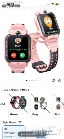 Детски смарт часовник Z7 розов GPS ,Разговори